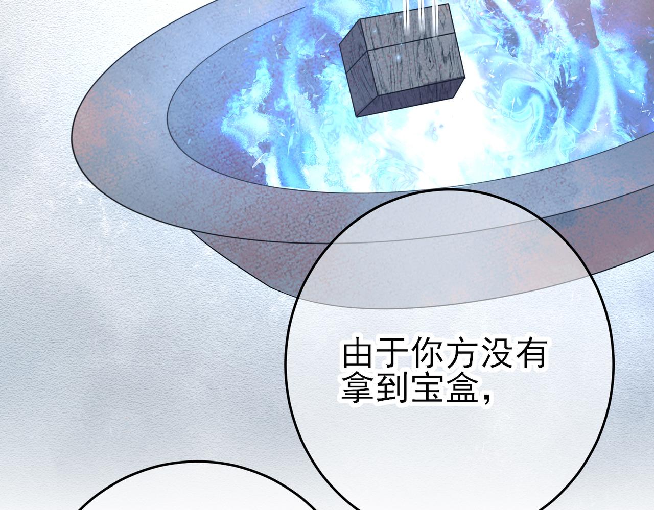 第31话 今晚小心点60