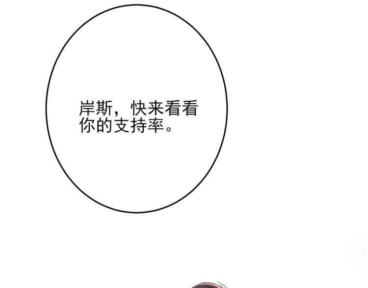 第4话 有人要搞事？100