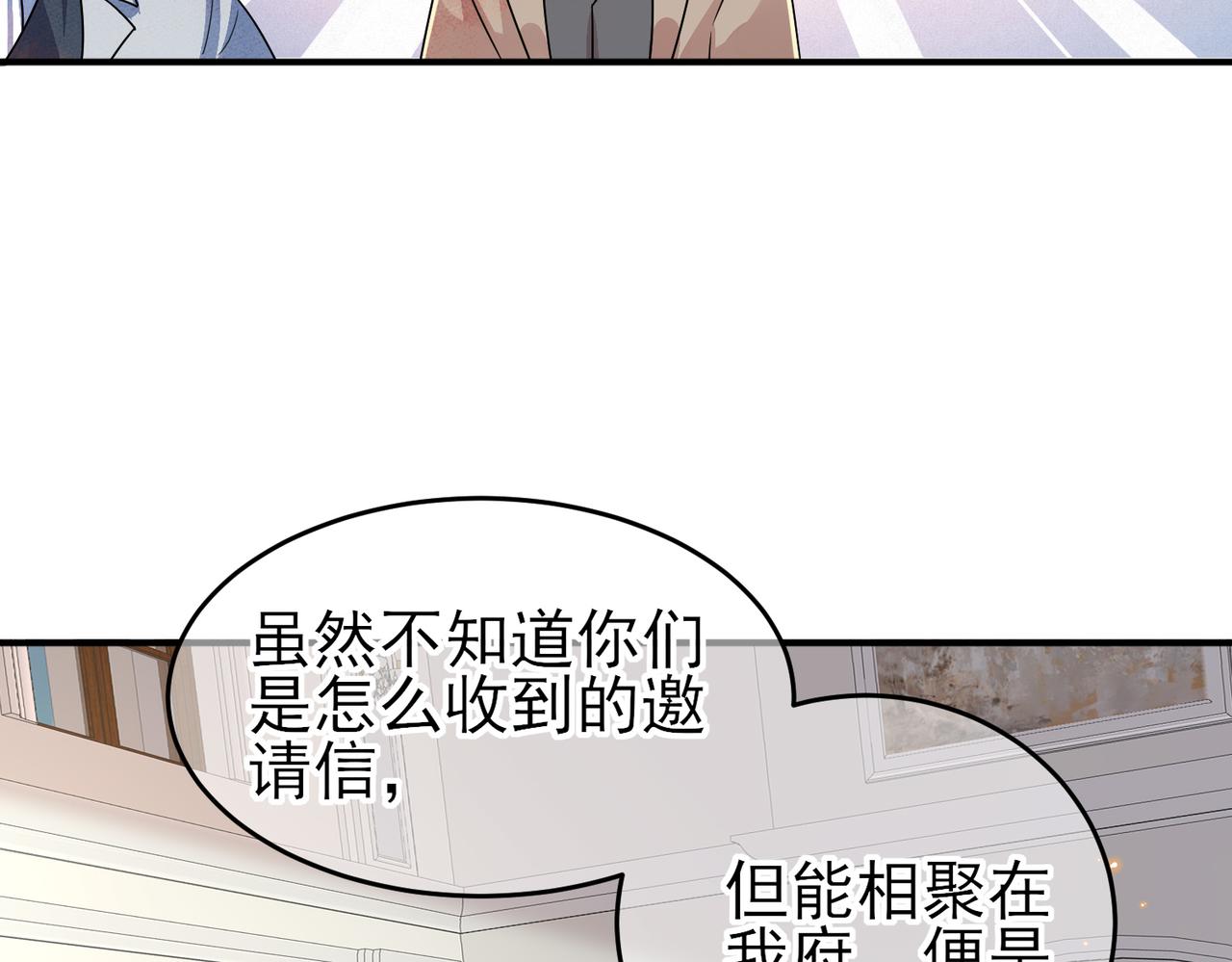 第28话 意外地上头40