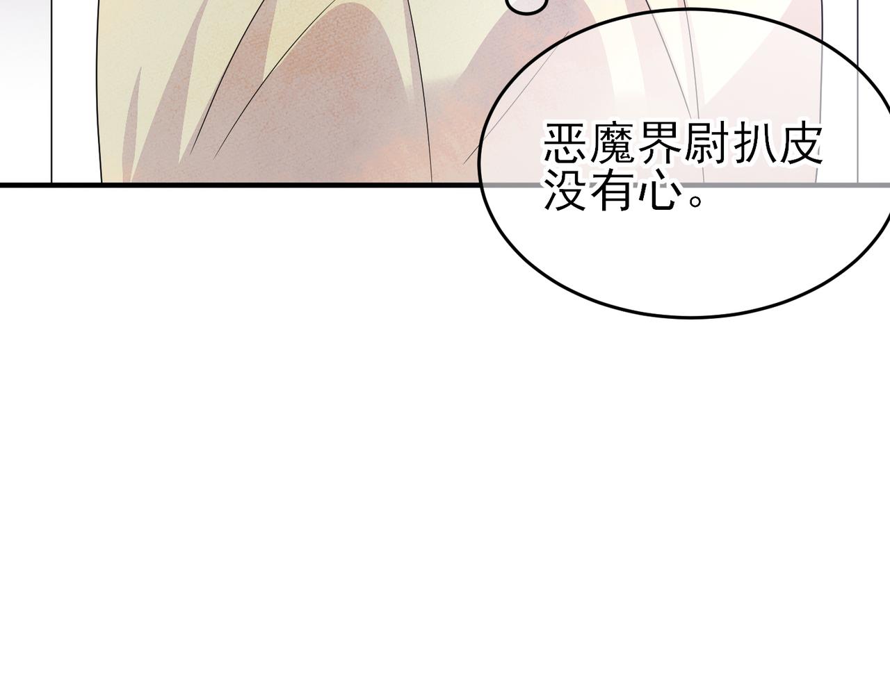 第47话 如此主动34