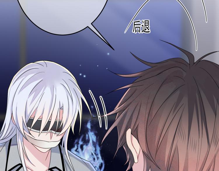 第17话 你怎么咬我18