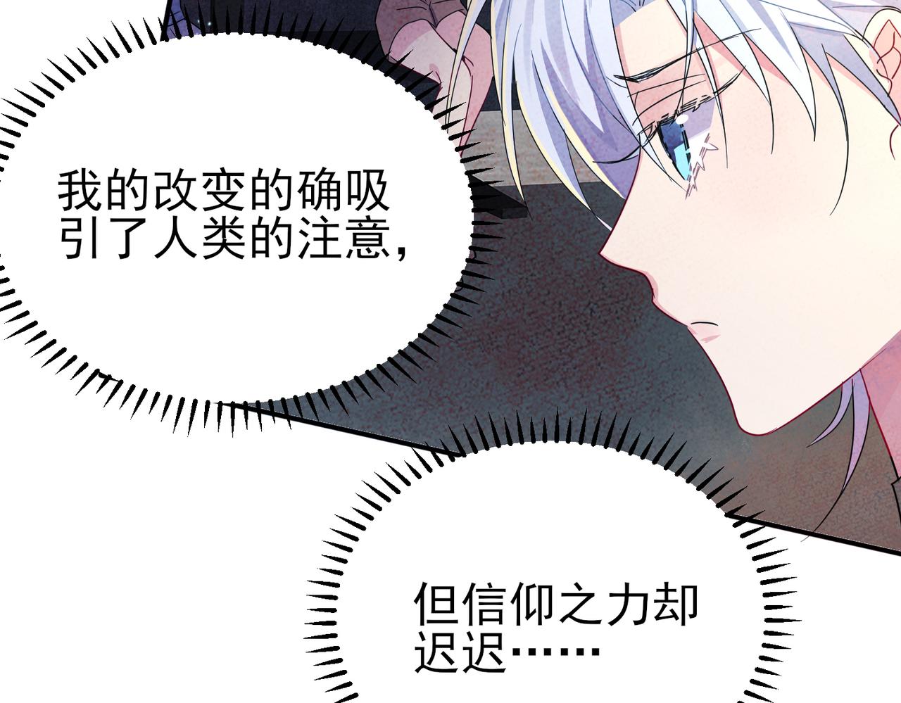 第10话 听我的，舔它35