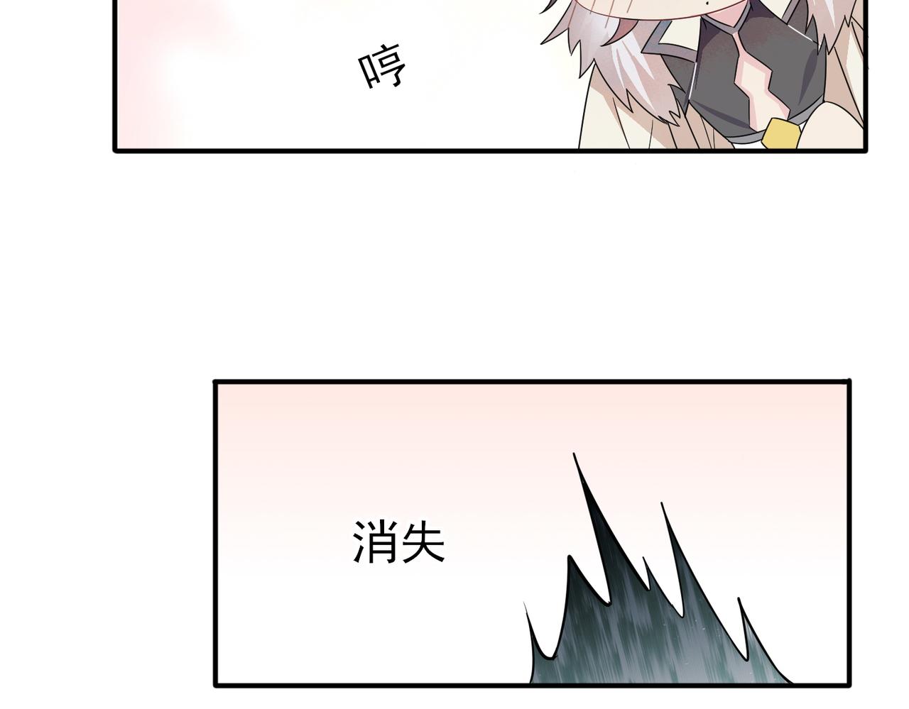 第20话 天使的气味57
