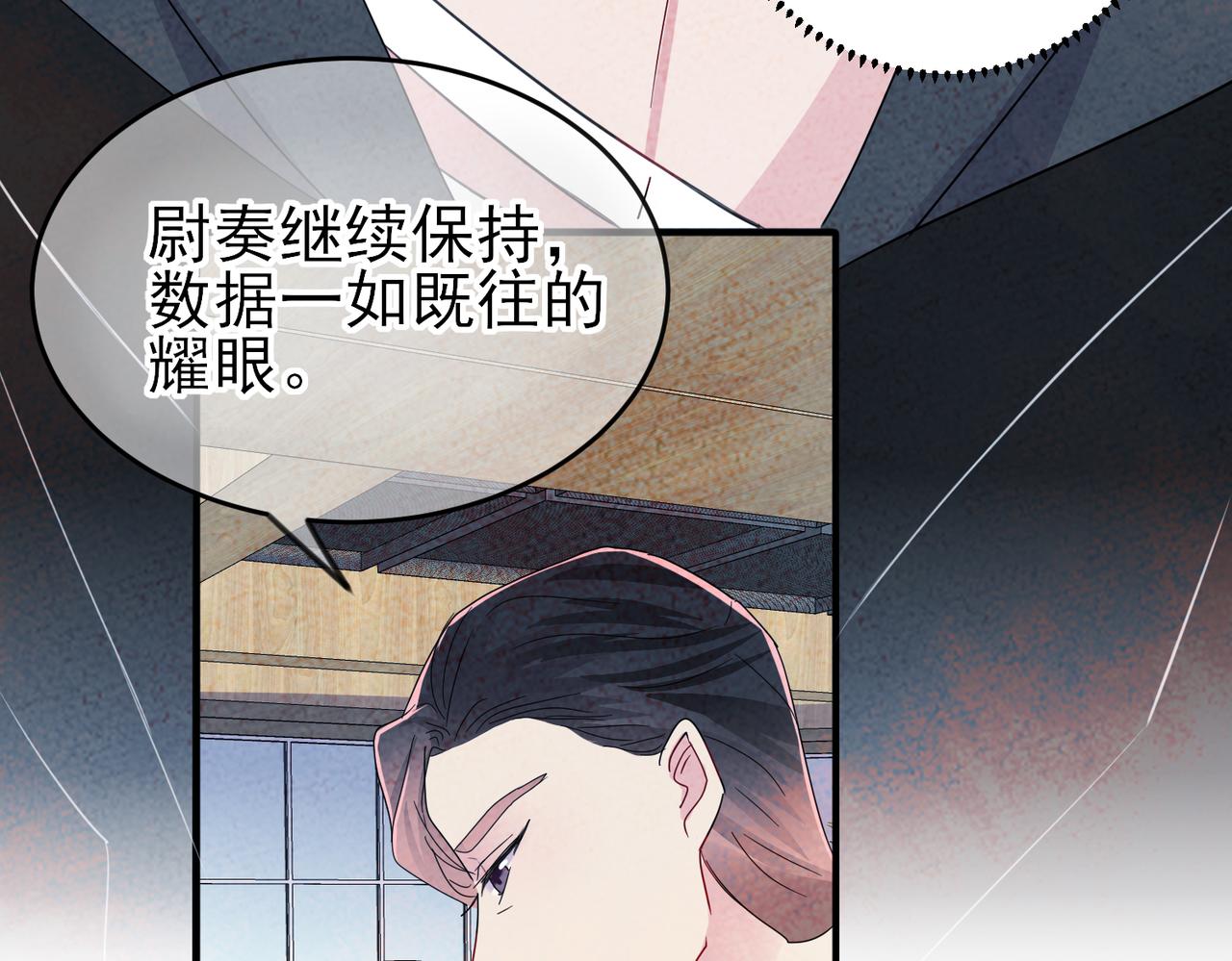 第11话 魅惑是恶魔的技能34