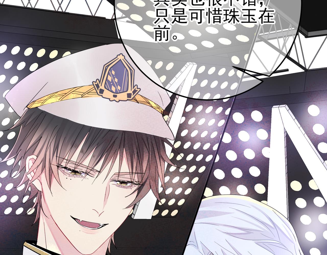 第11话 魅惑是恶魔的技能15