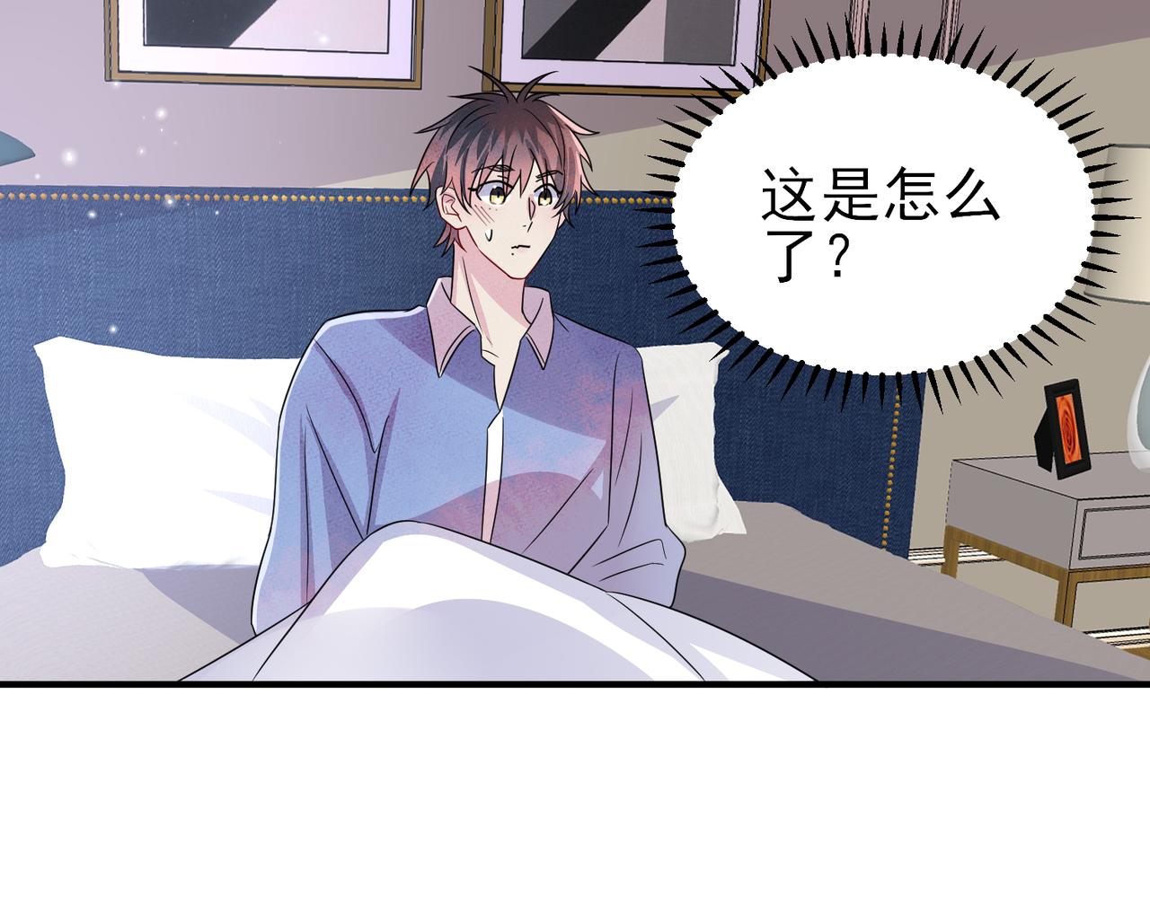 第47话 如此主动61
