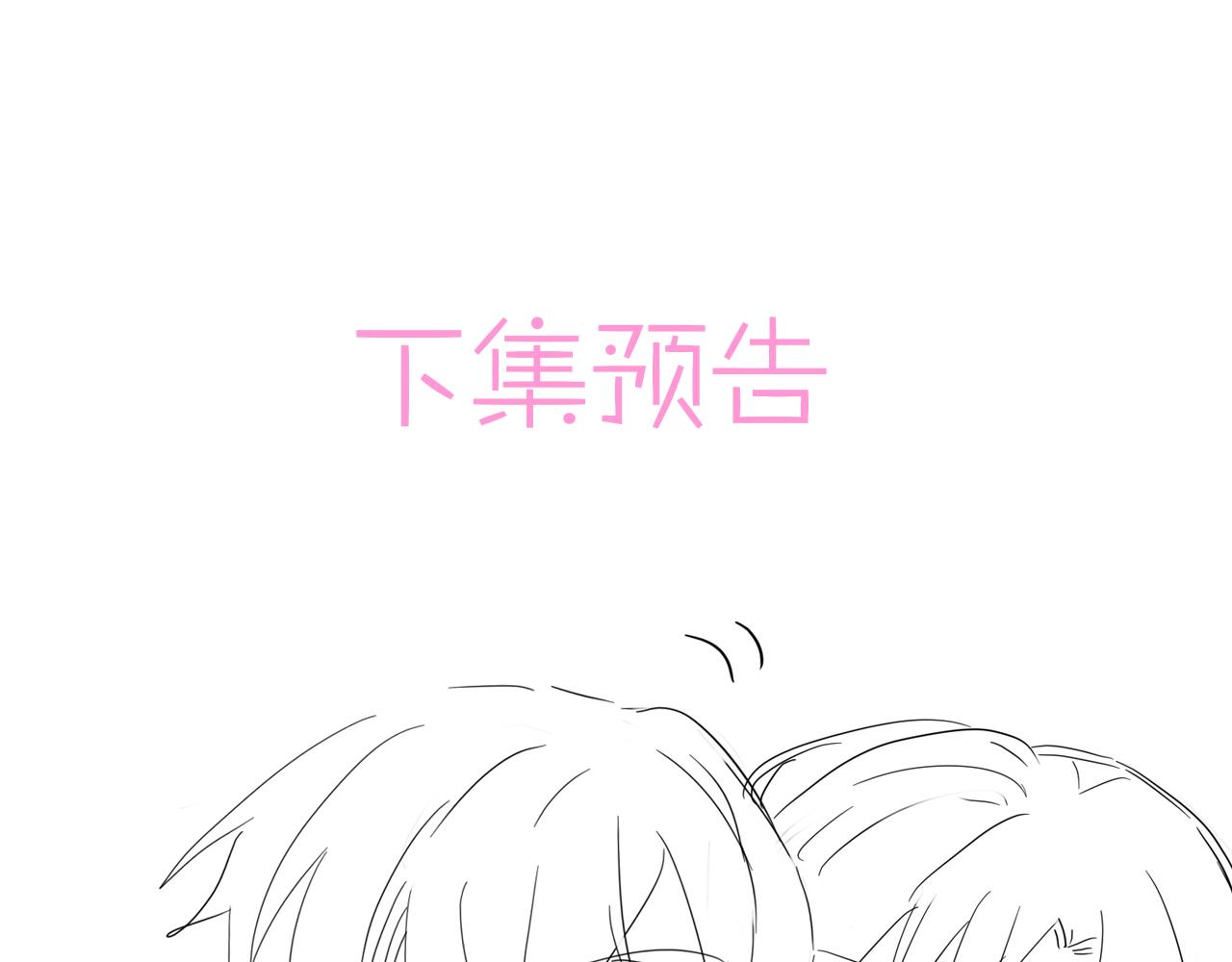 第34话 一出手他就乖80