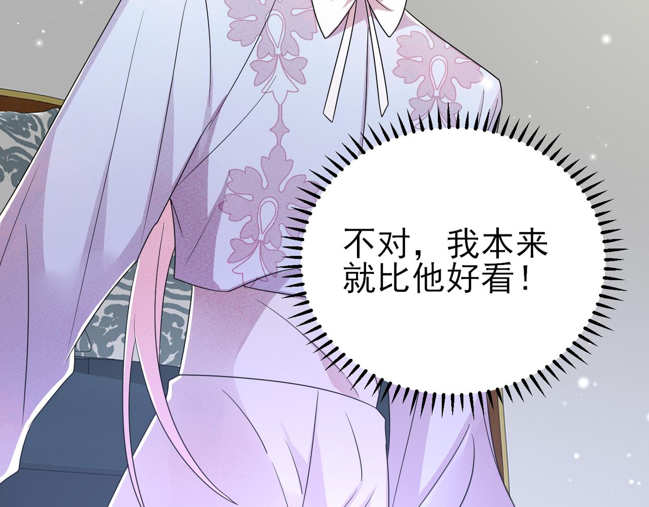 第33话 又好骗又傲娇65