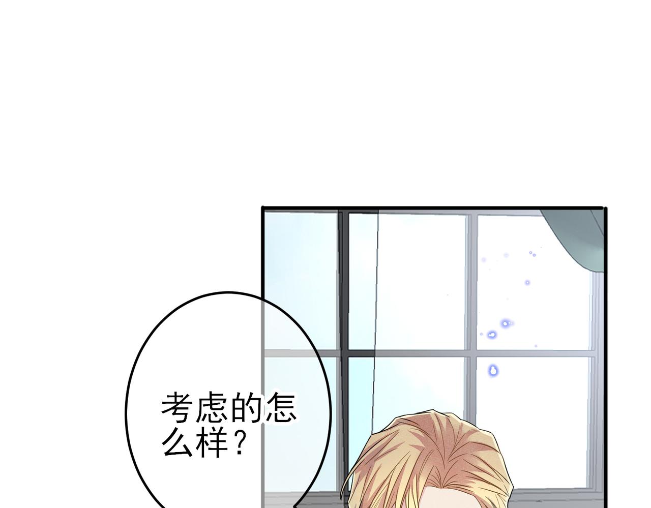 第39话 被放置了17