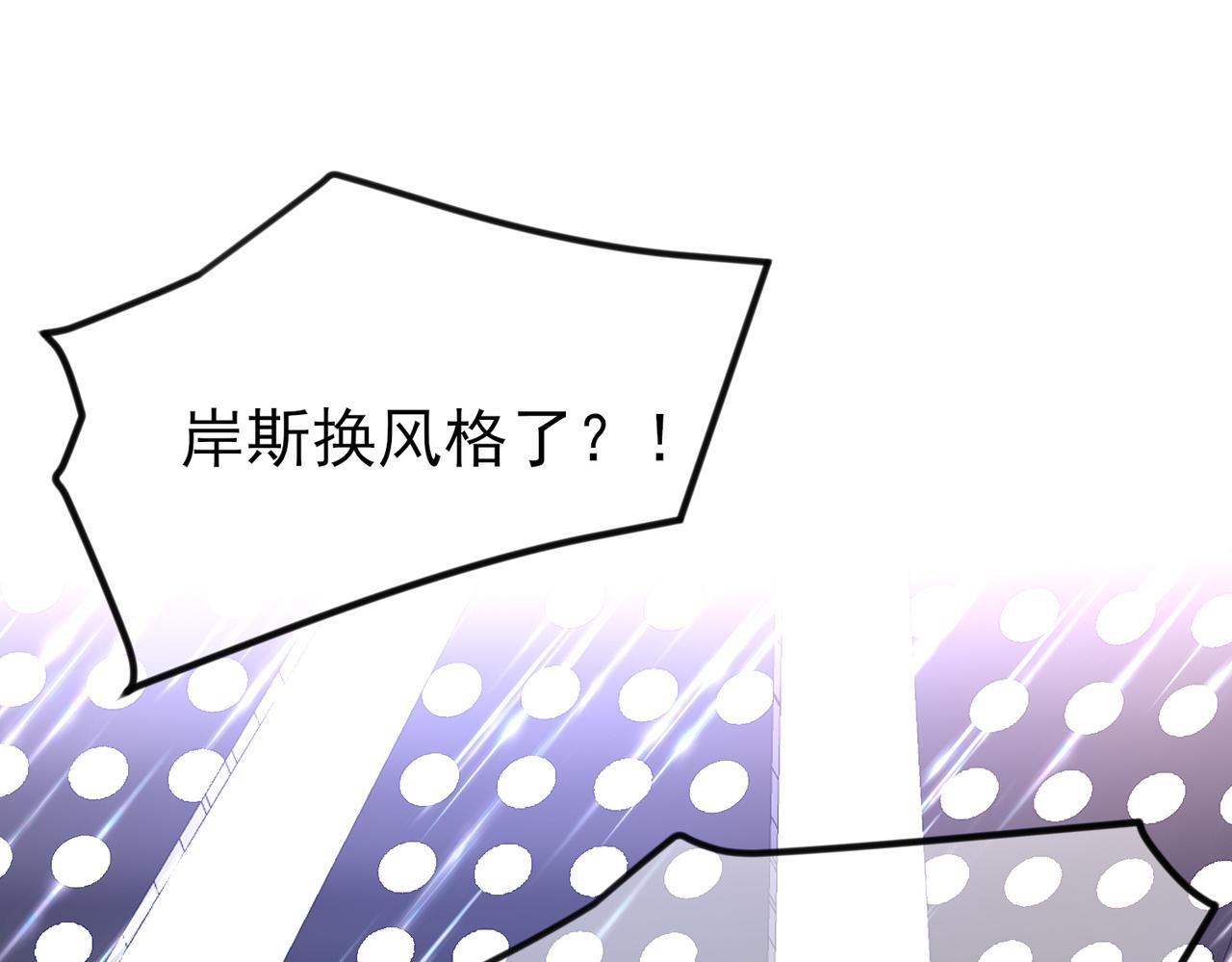 第10话 听我的，舔它30