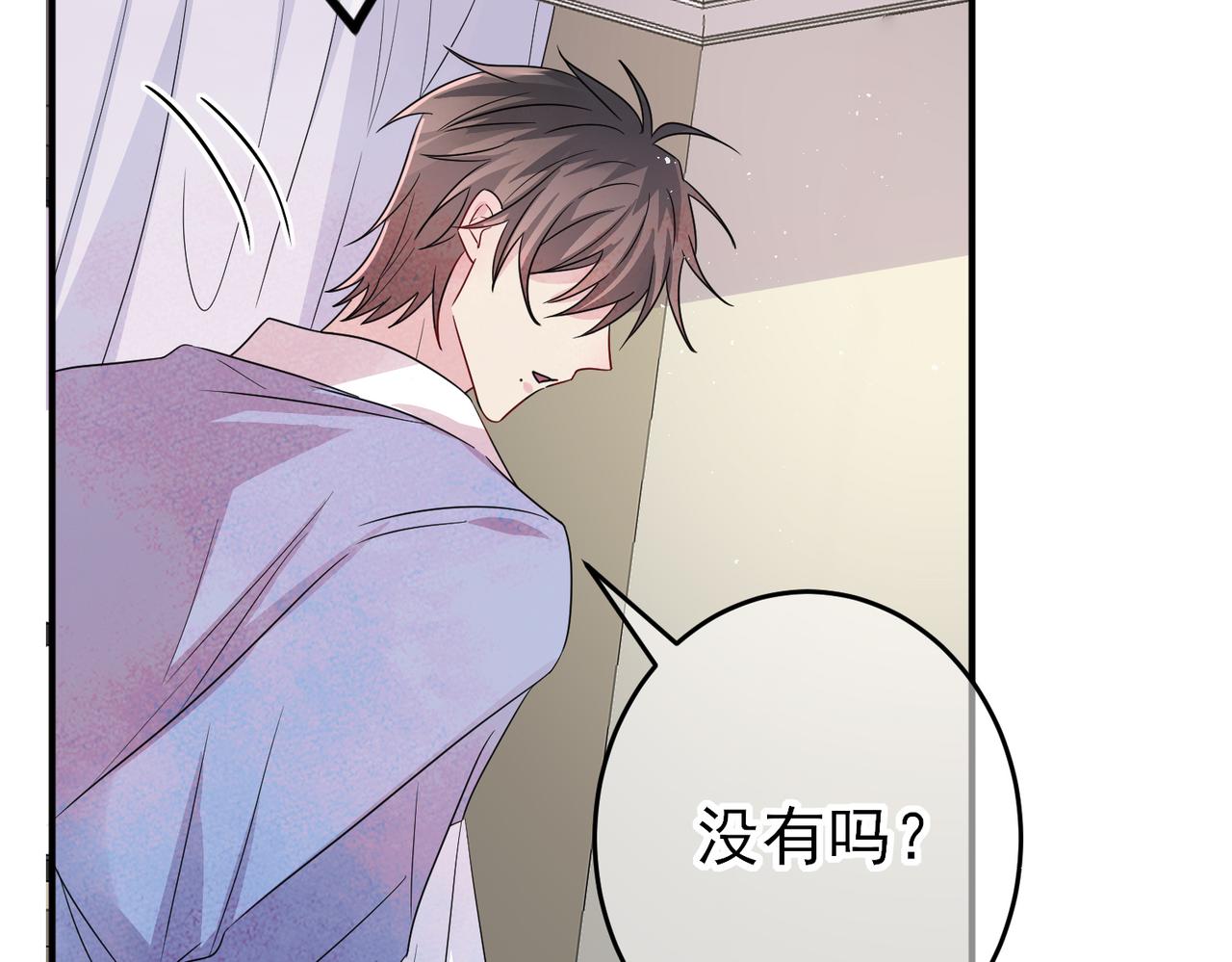 第48话 不该说的心里话51