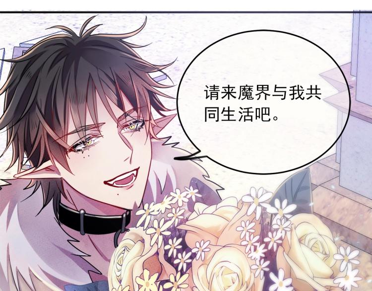 第1话 成为爱豆吧34