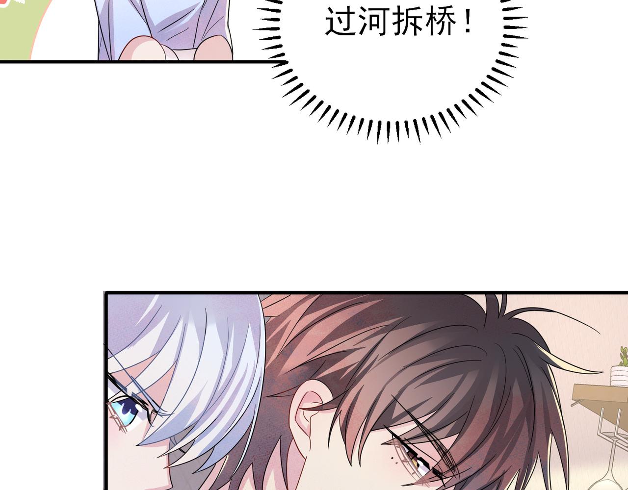 第42话 恶魔的诡计63