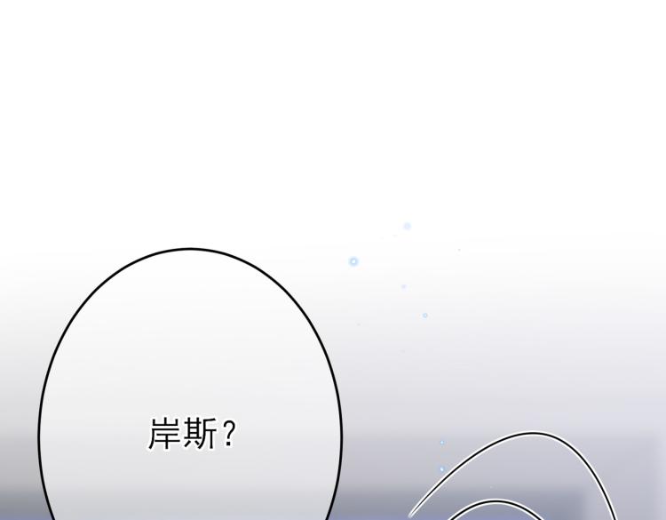 第17话 你怎么咬我17