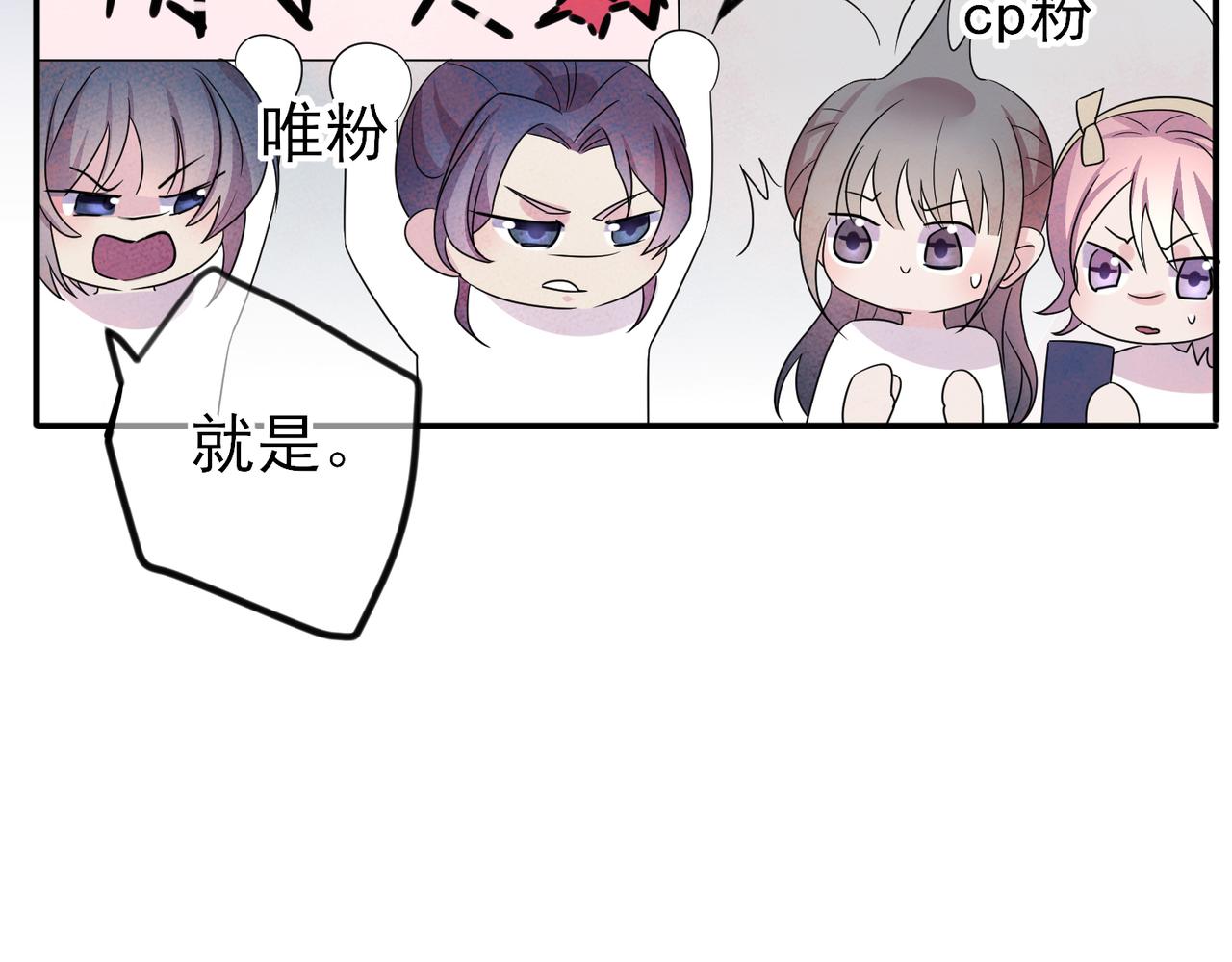 第43话 你舍不得他57
