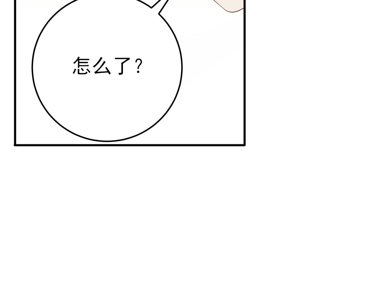 第31话 今晚小心点33