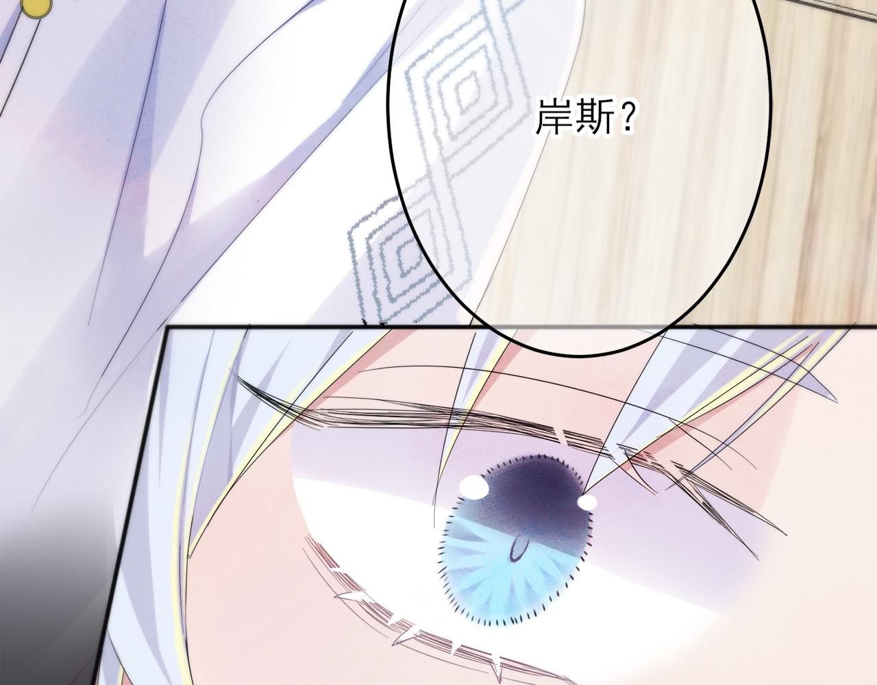 第6话 兄弟情要努力营业30