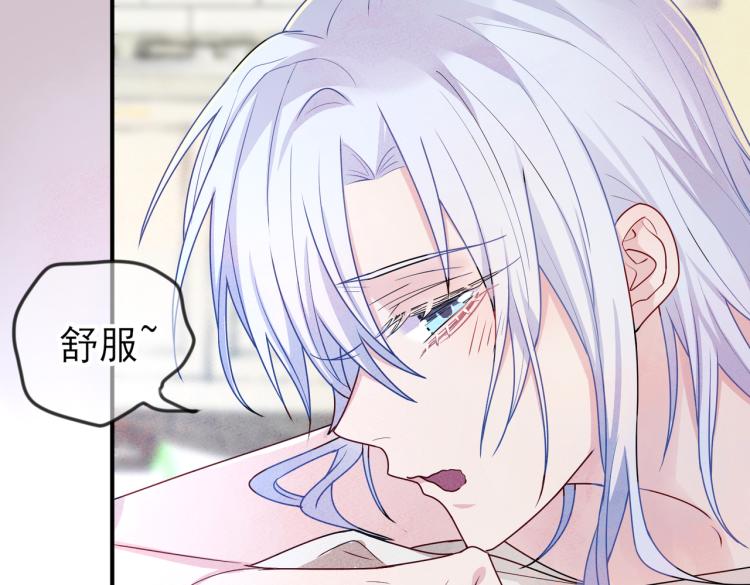 第14话 让我疗愈你吧94
