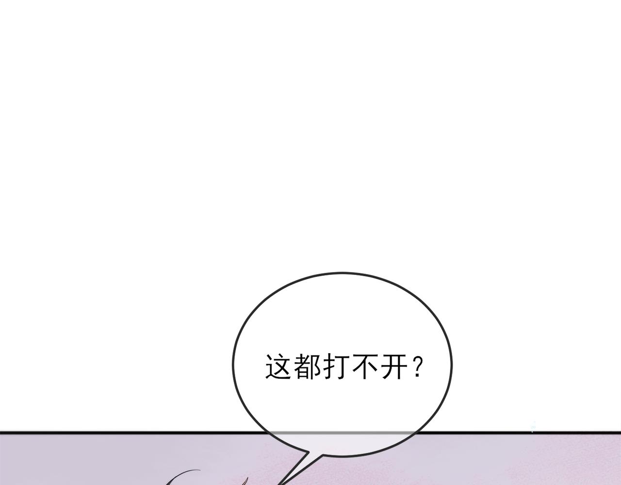 第6话 兄弟情要努力营业65