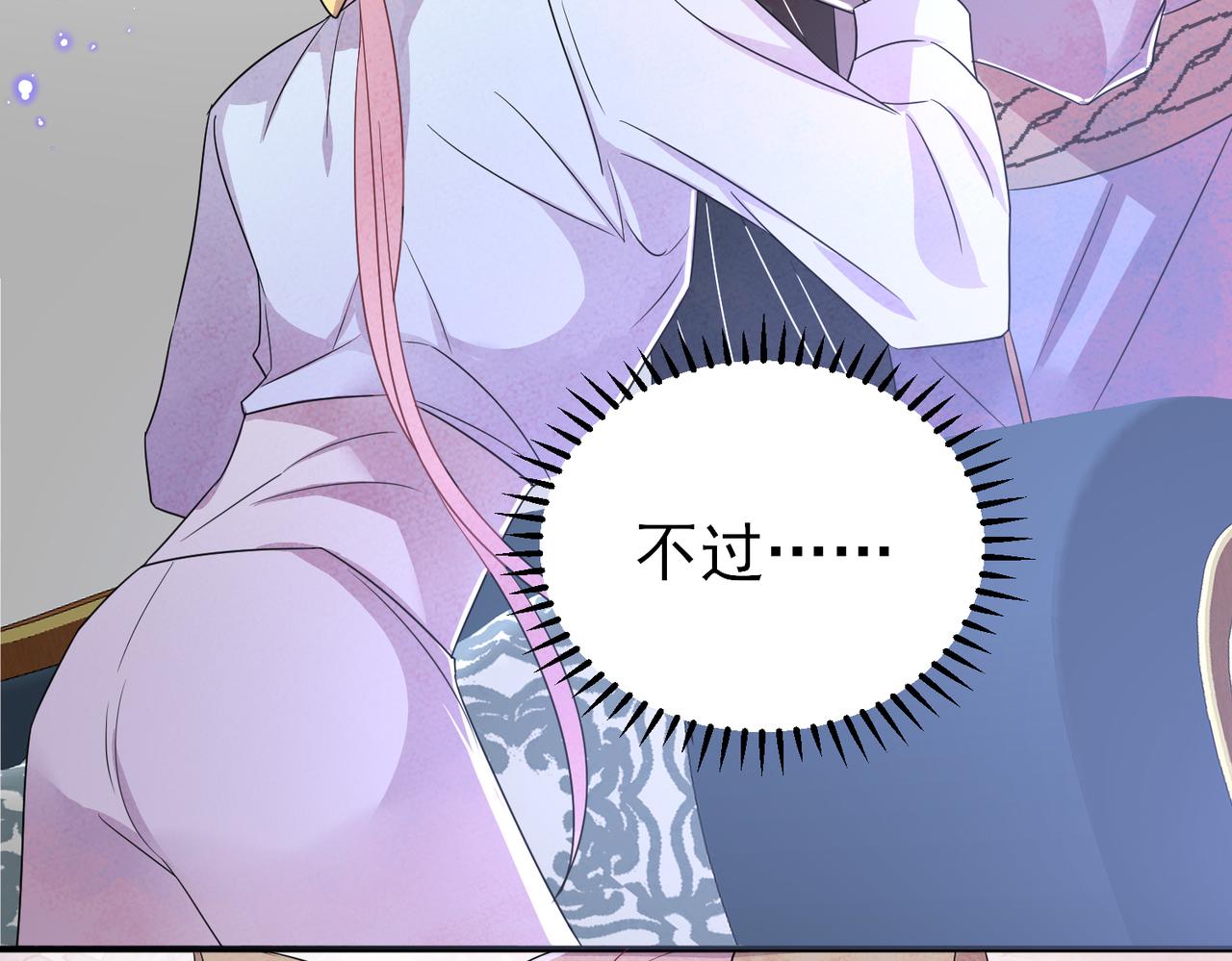 第33话 又好骗又傲娇78