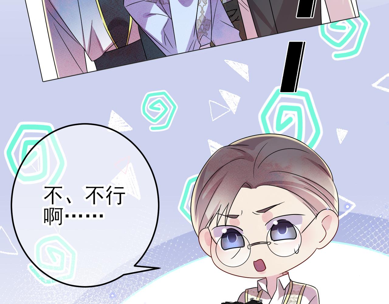 第32话 这么纯情44
