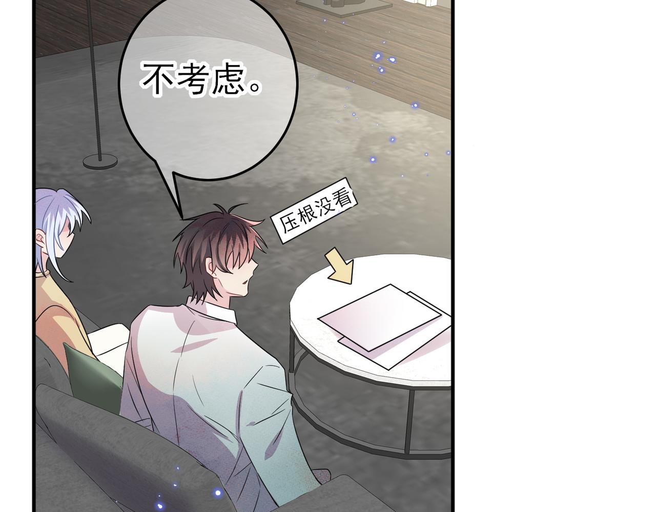 第39话 被放置了19