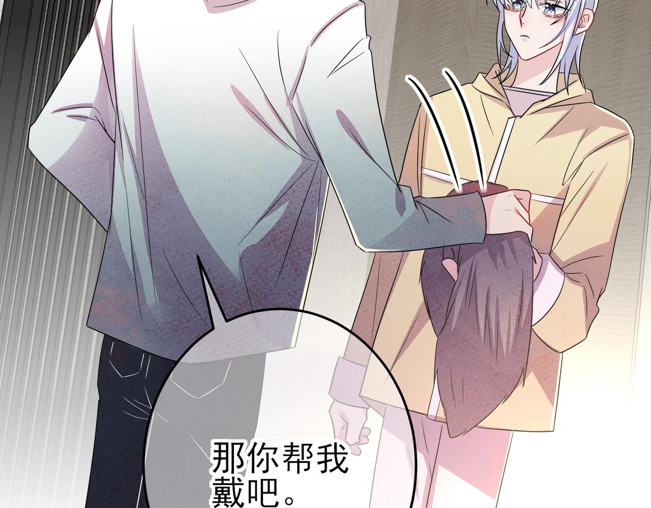 第37话 来摸摸它21
