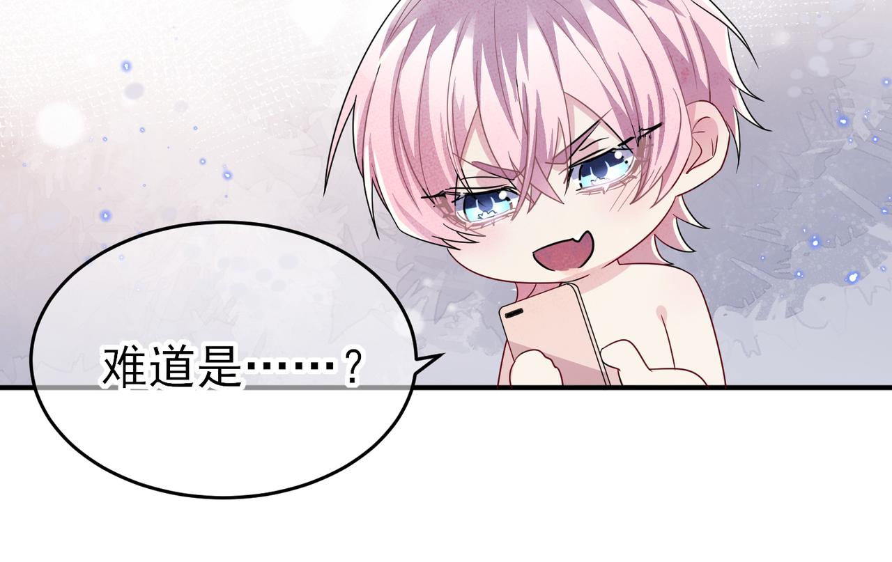 第41话 护食行为29