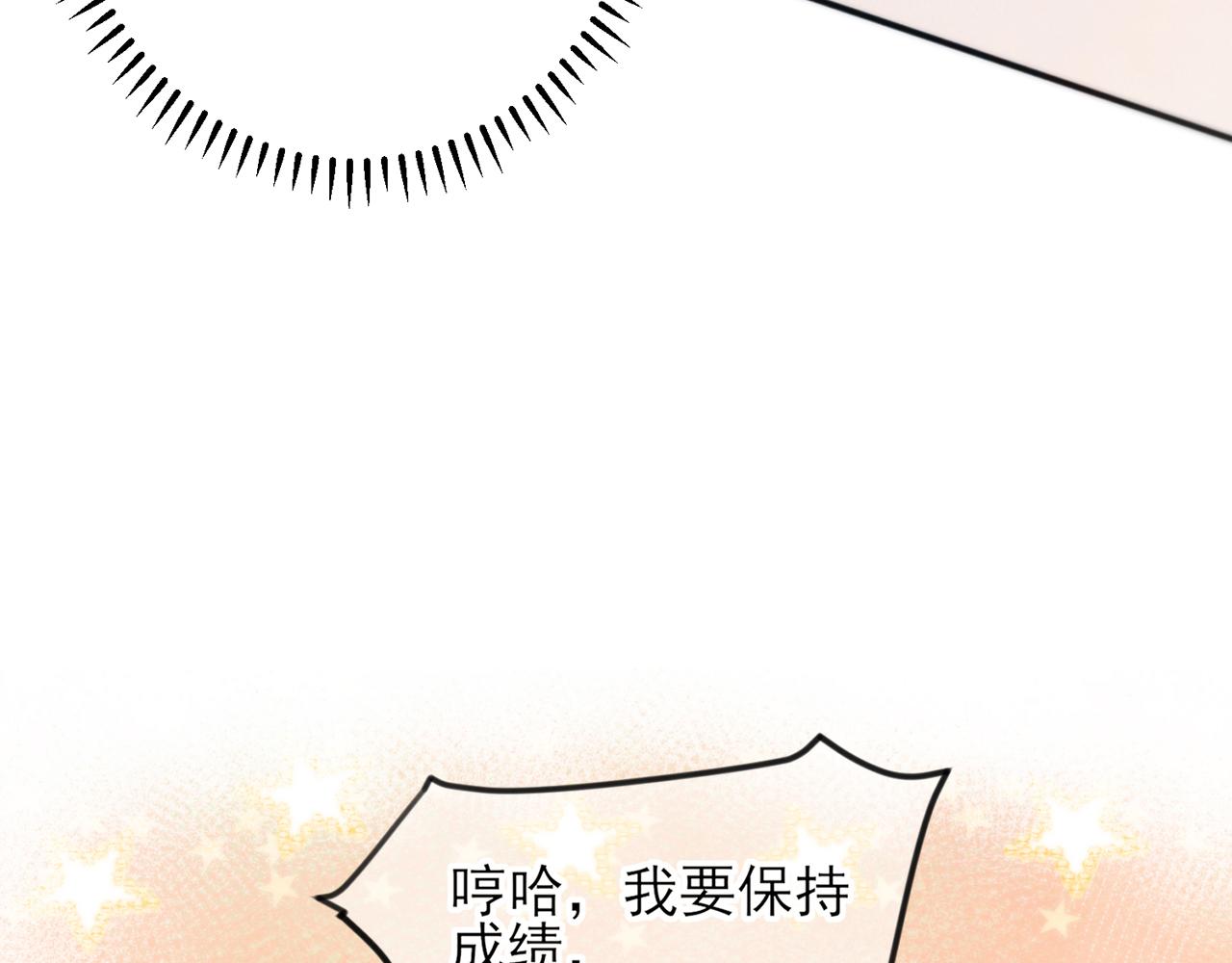 第6话 兄弟情要努力营业14