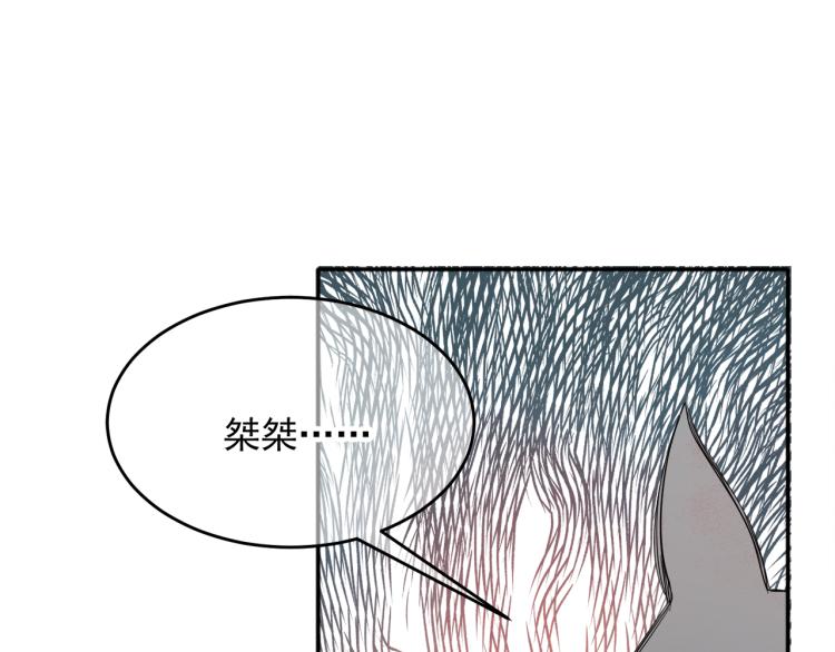 第5话 这种动作可以吗62
