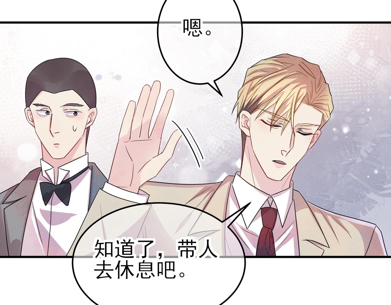 第37话 来摸摸它55
