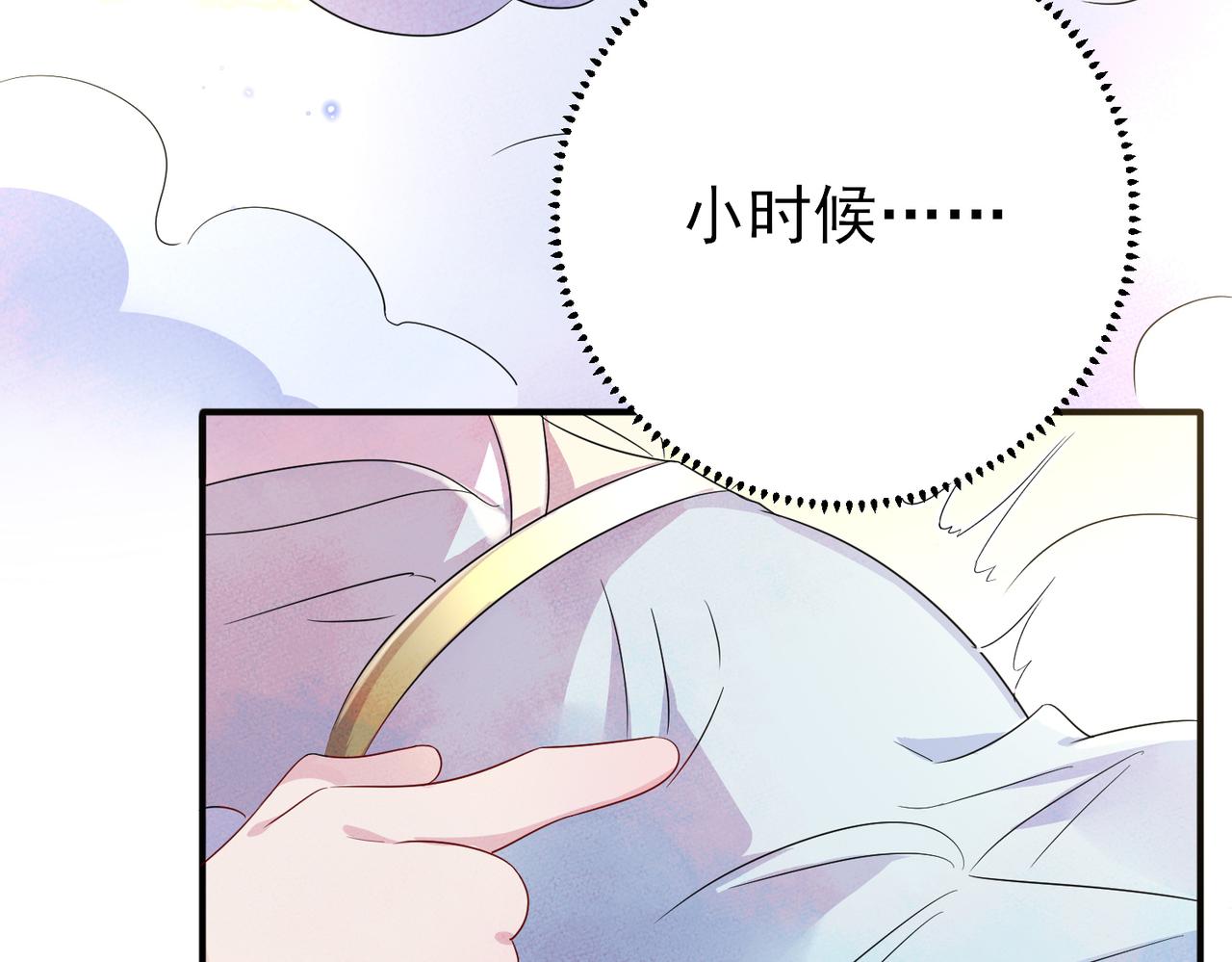 第35话 弟弟怎么变成这样6