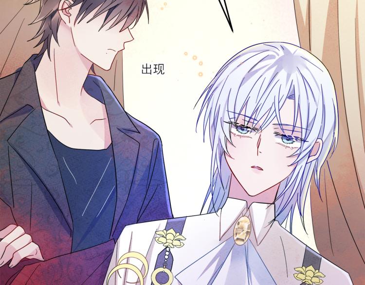 第4话 有人要搞事？91