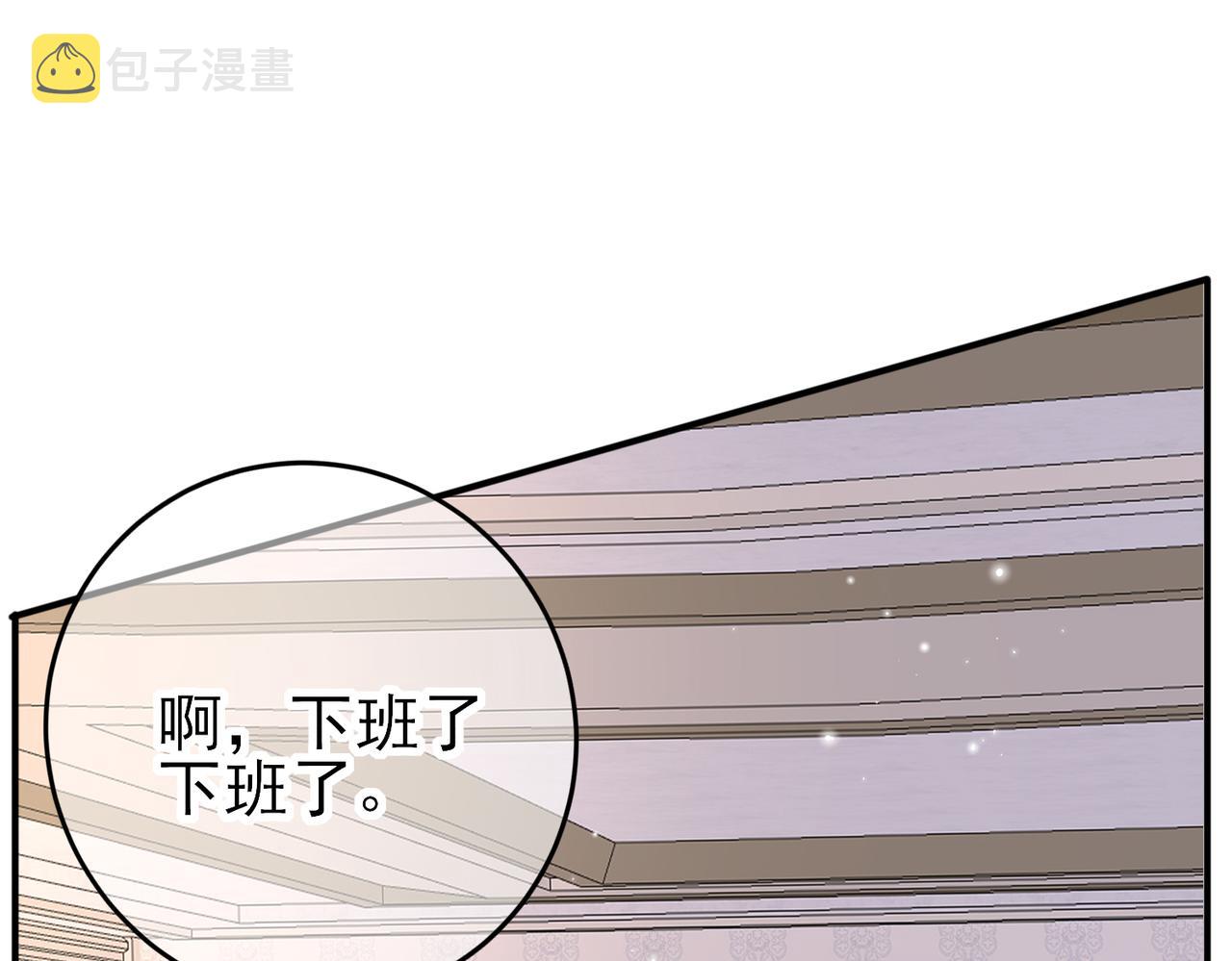 第31话 今晚小心点67