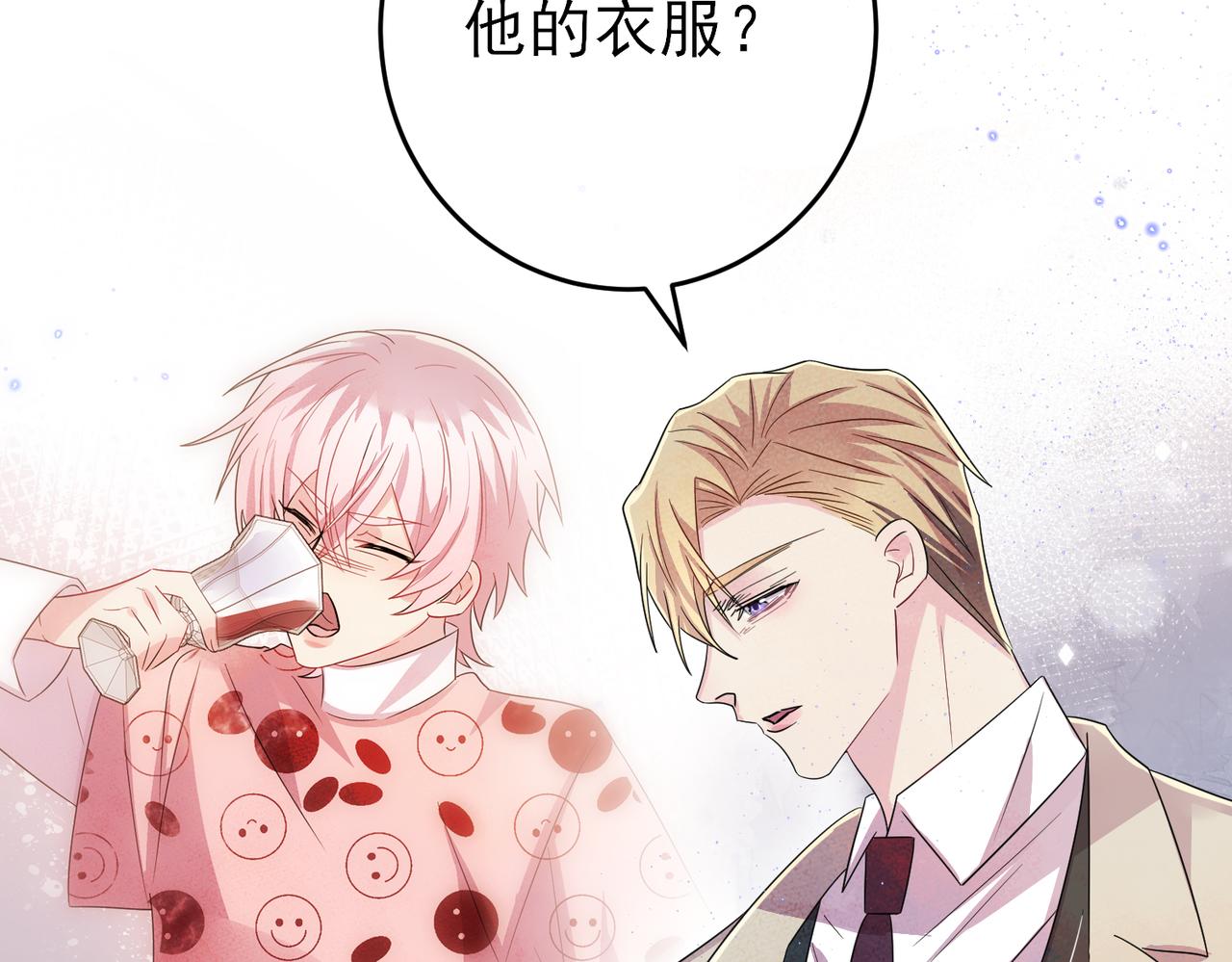 第38话 一夜过去5