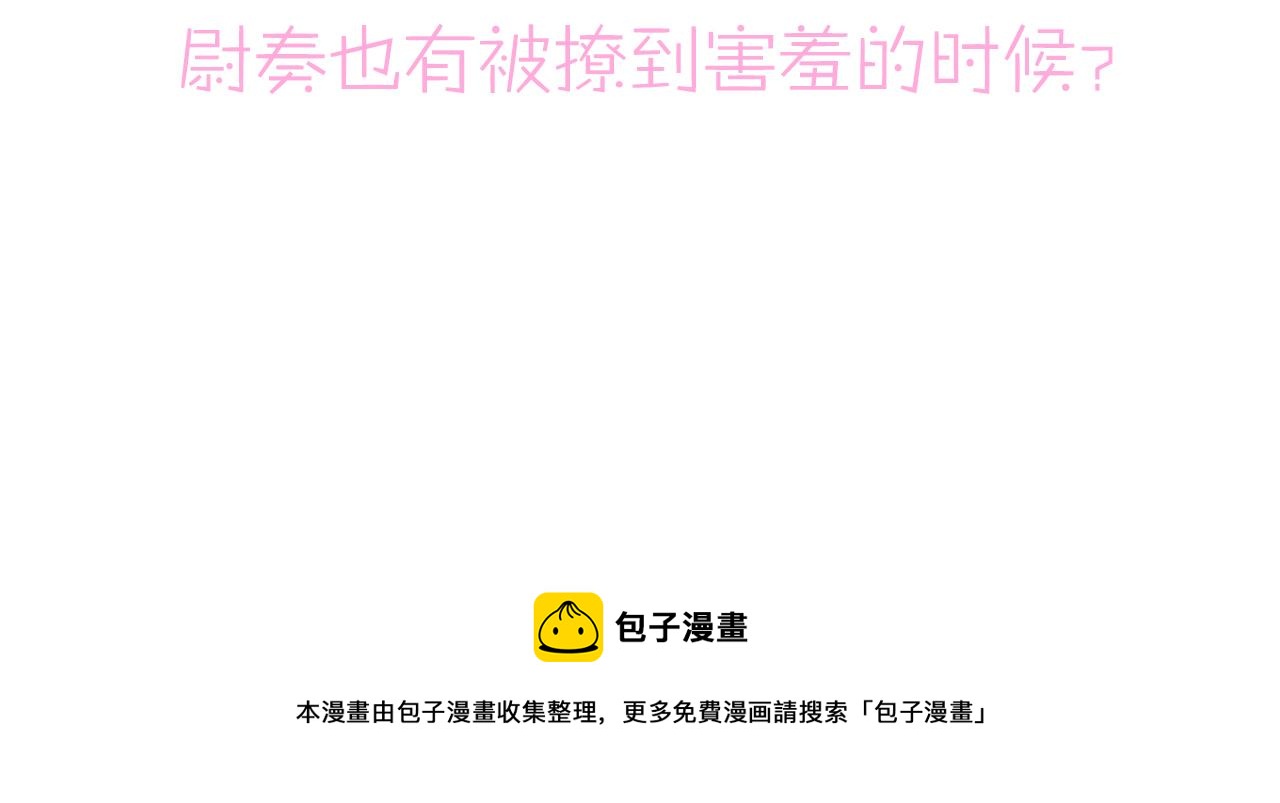 第19话 一定要见到你118