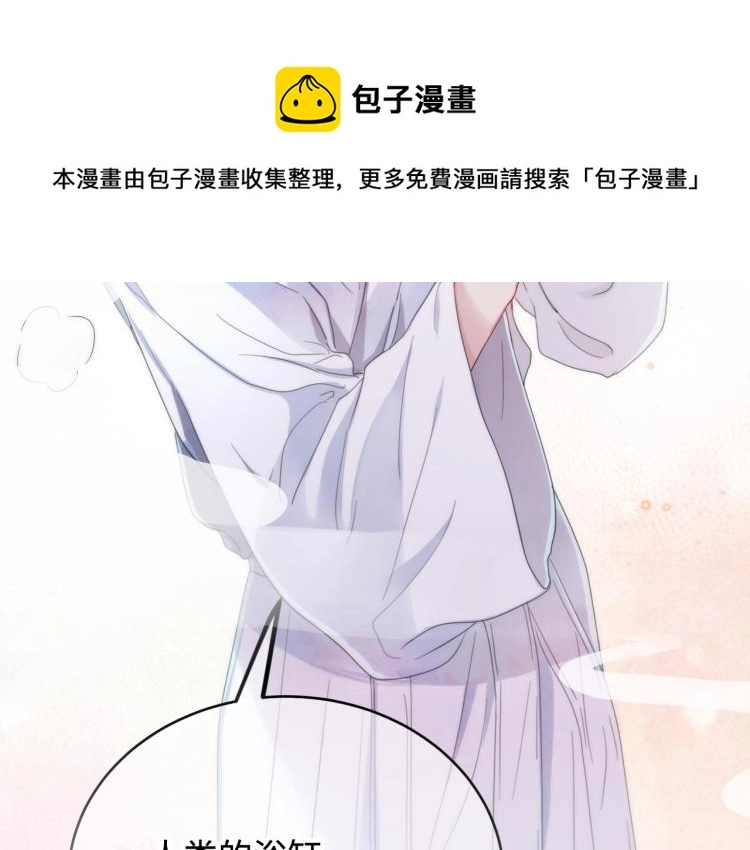 序章 如何捕获一个天使？29