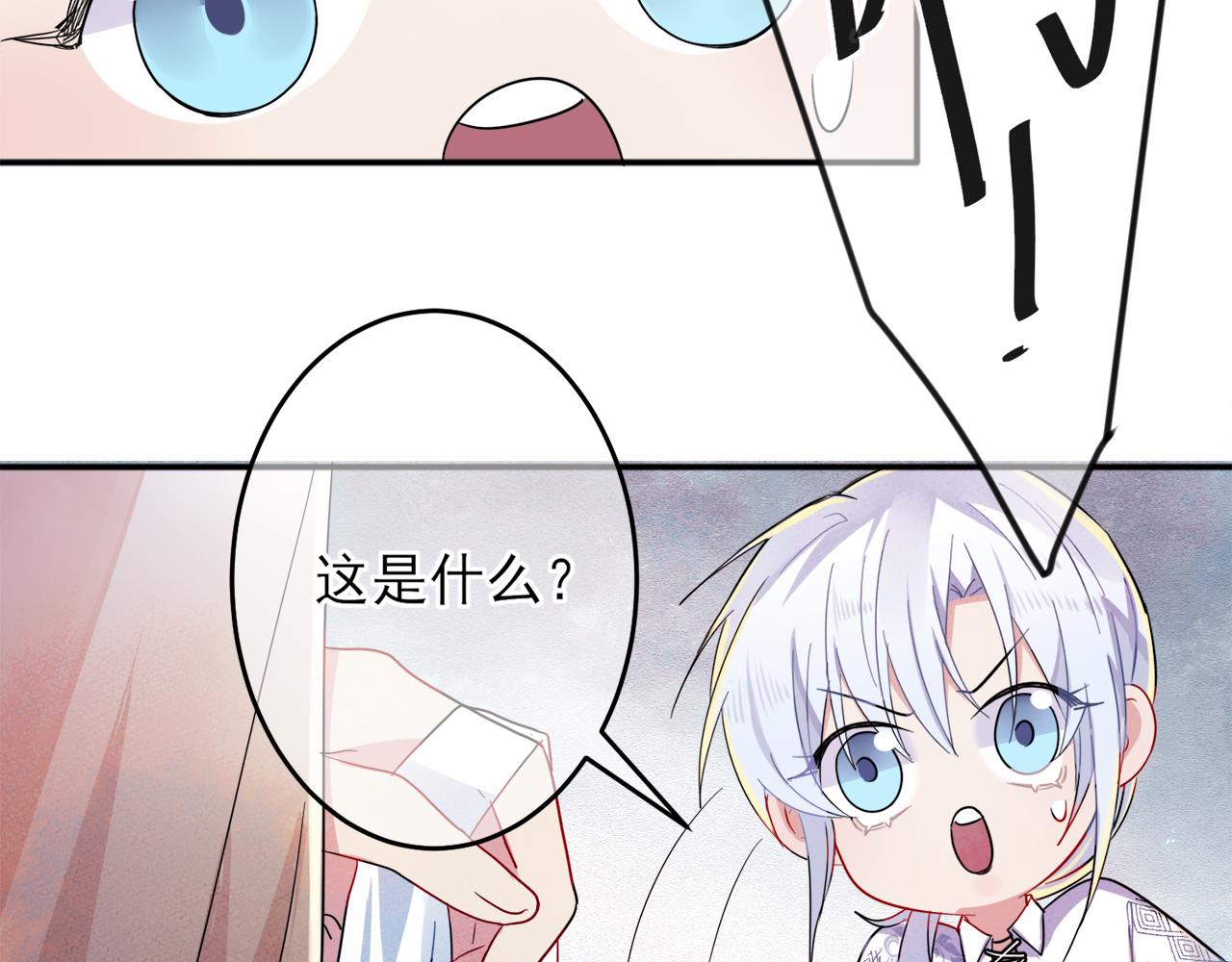 第6话 兄弟情要努力营业39