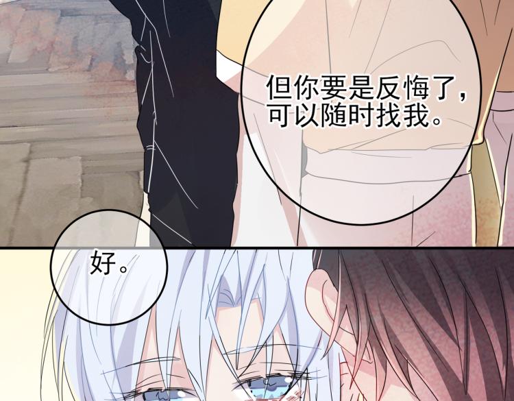 第13话 我好想哥哥51