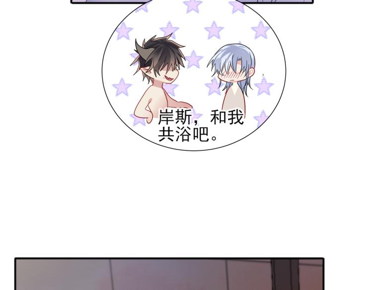 第2话 一起洗澡吗39