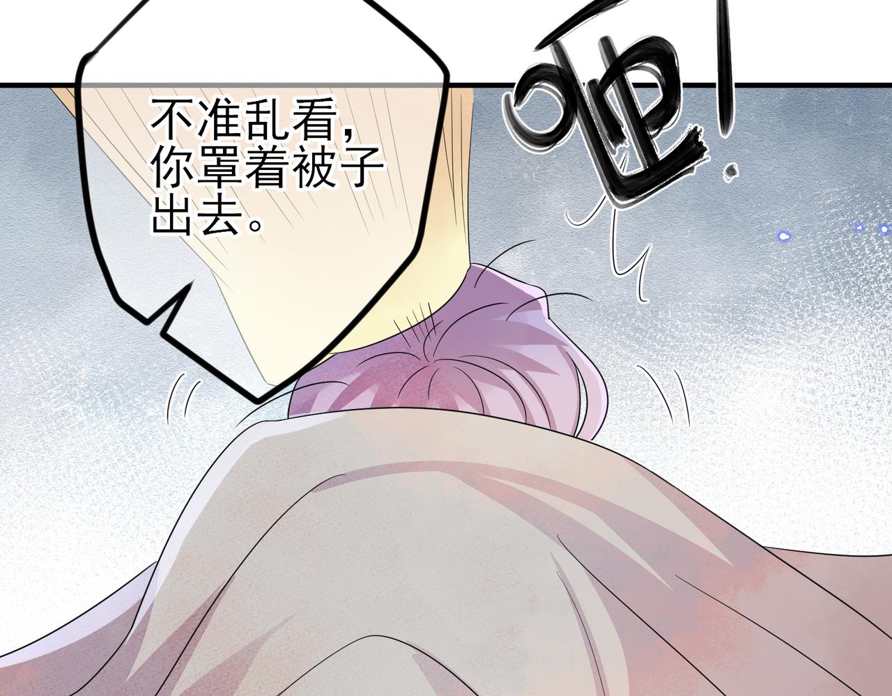 第47话 如此主动67