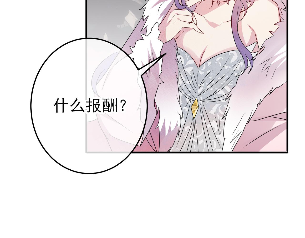 第47话 如此主动16