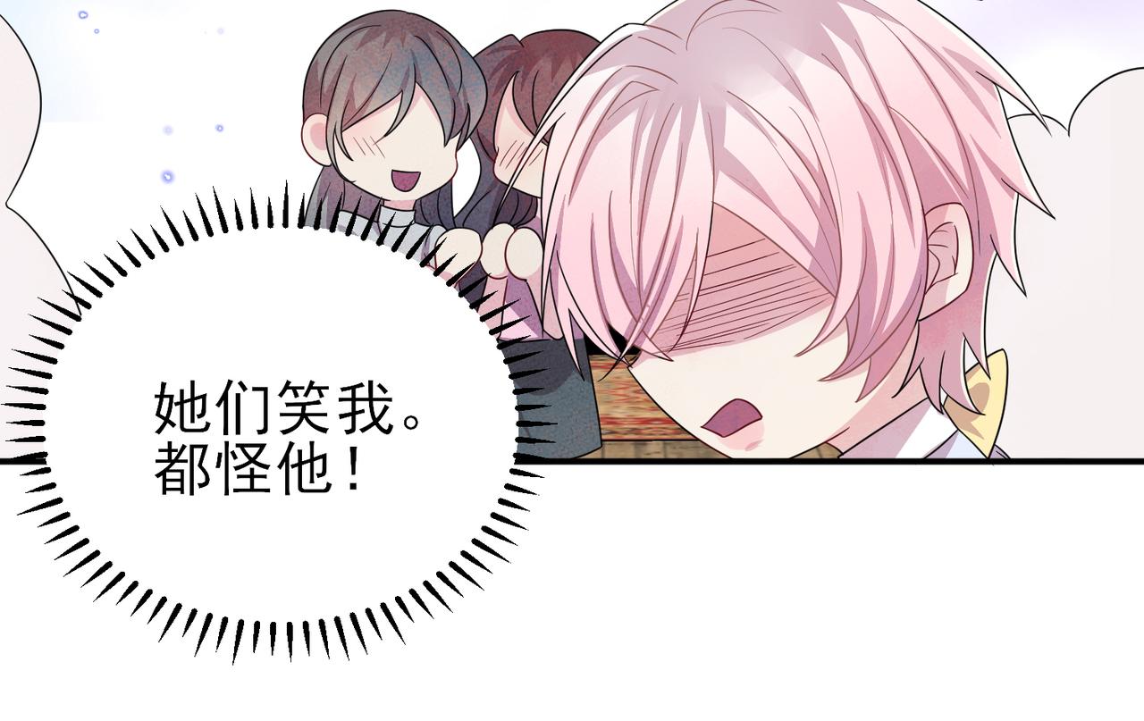 第33话 又好骗又傲娇16