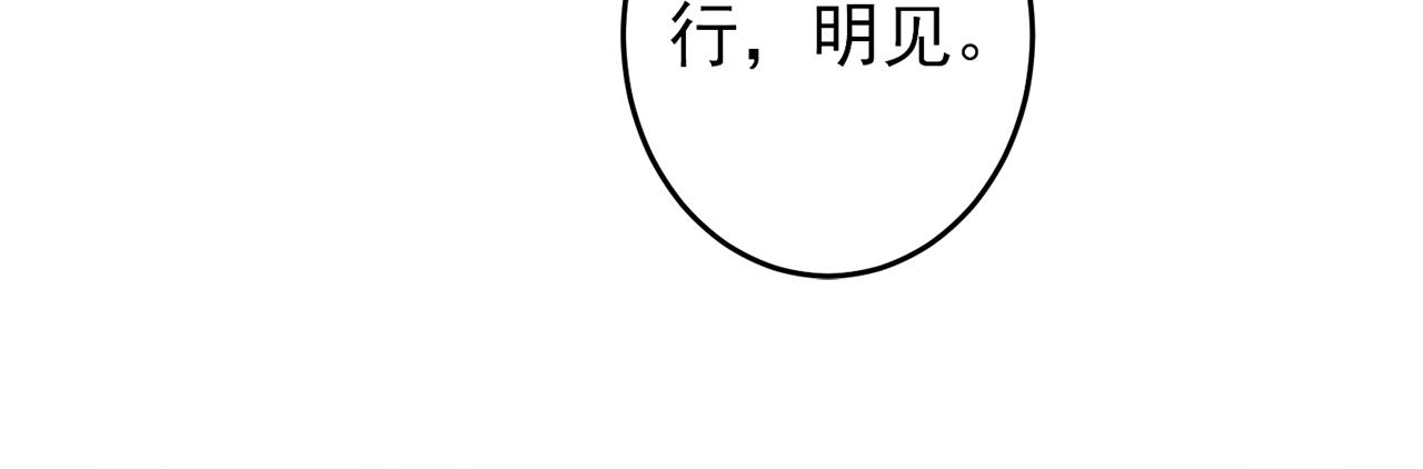 第9话 进来帮我穿衣服17