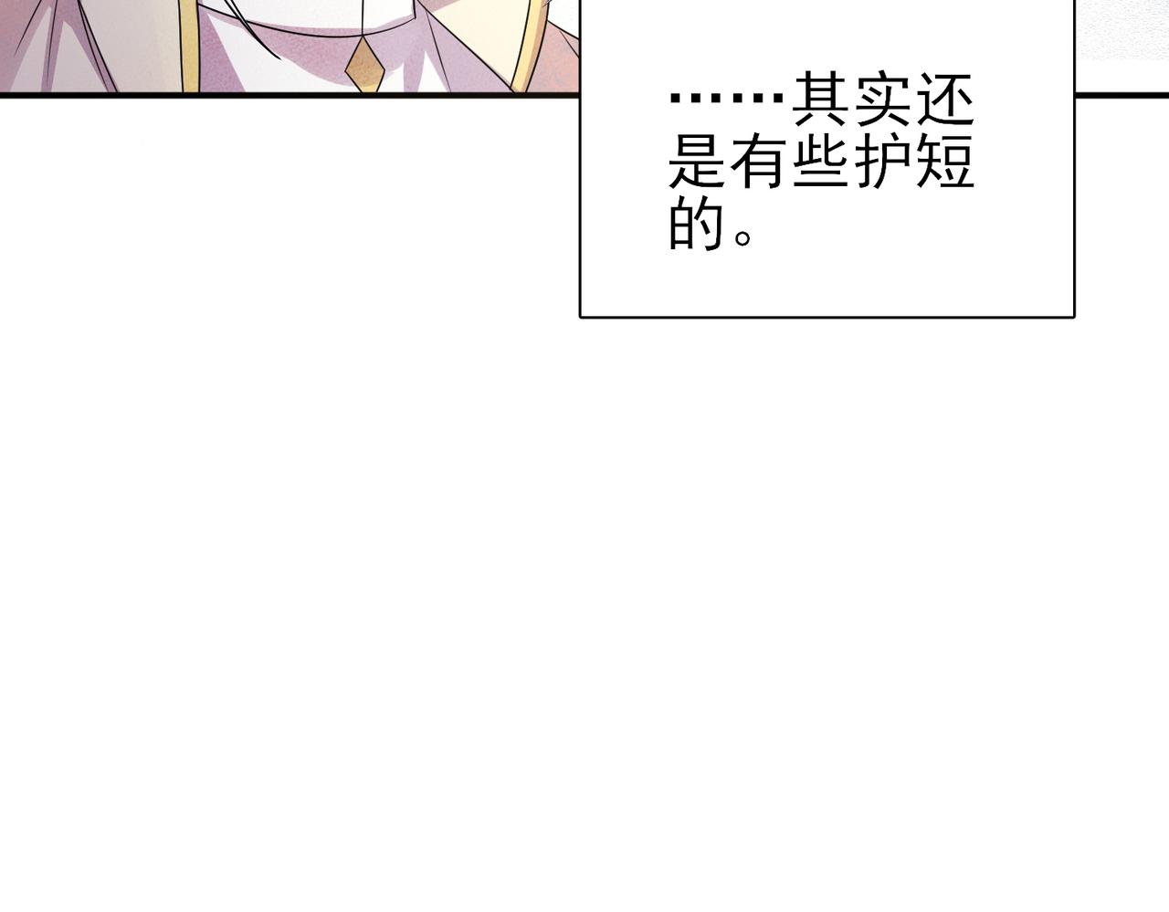 第31话 今晚小心点96