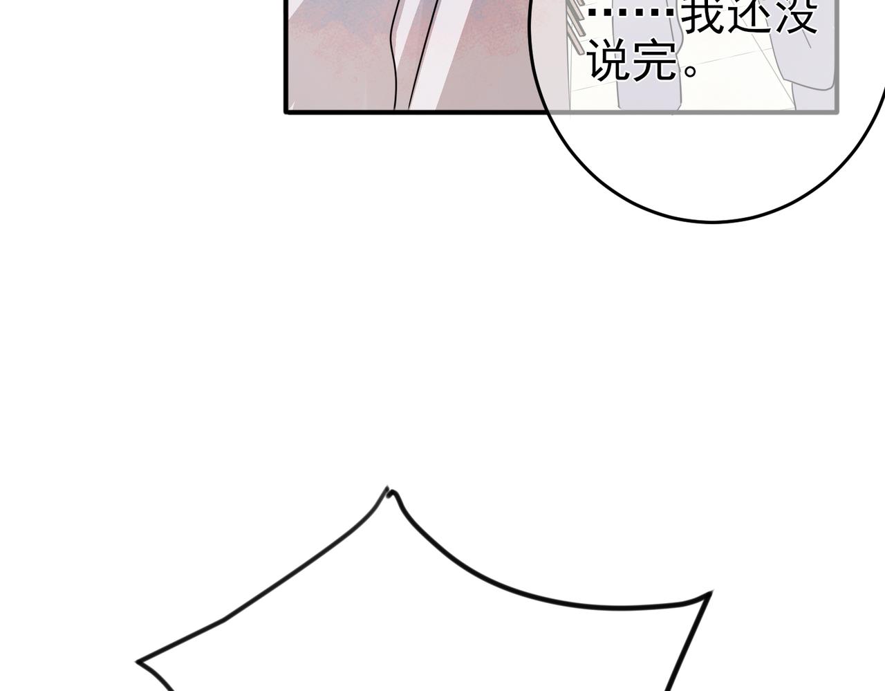 第11话 魅惑是恶魔的技能42