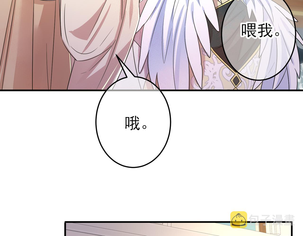 第28话 意外地上头14