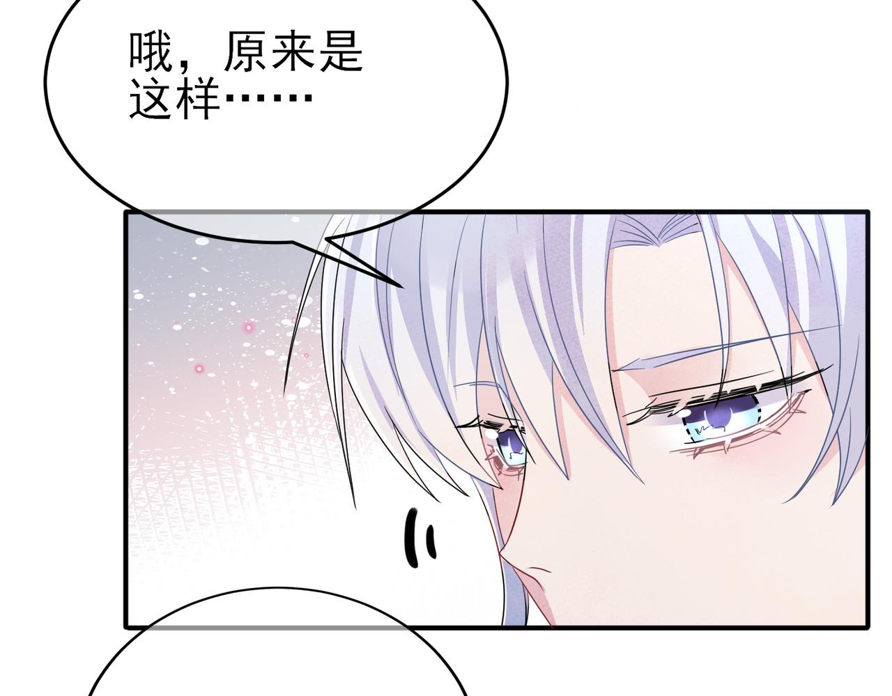 第42话 恶魔的诡计73