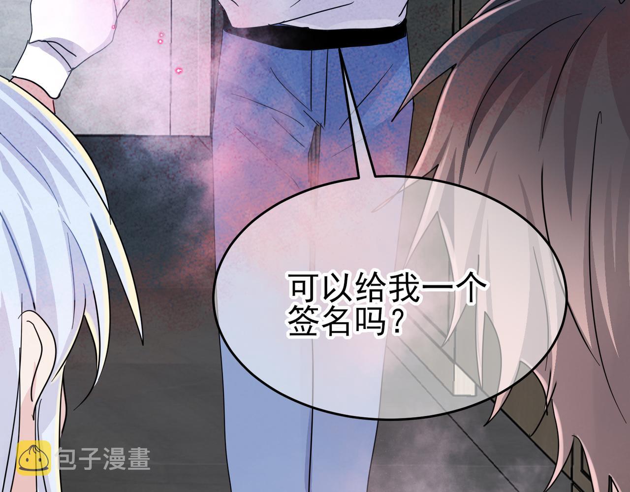 第11话 魅惑是恶魔的技能78