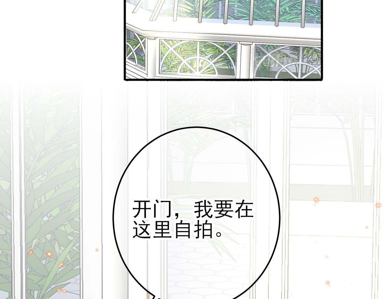 第41话 护食行为46